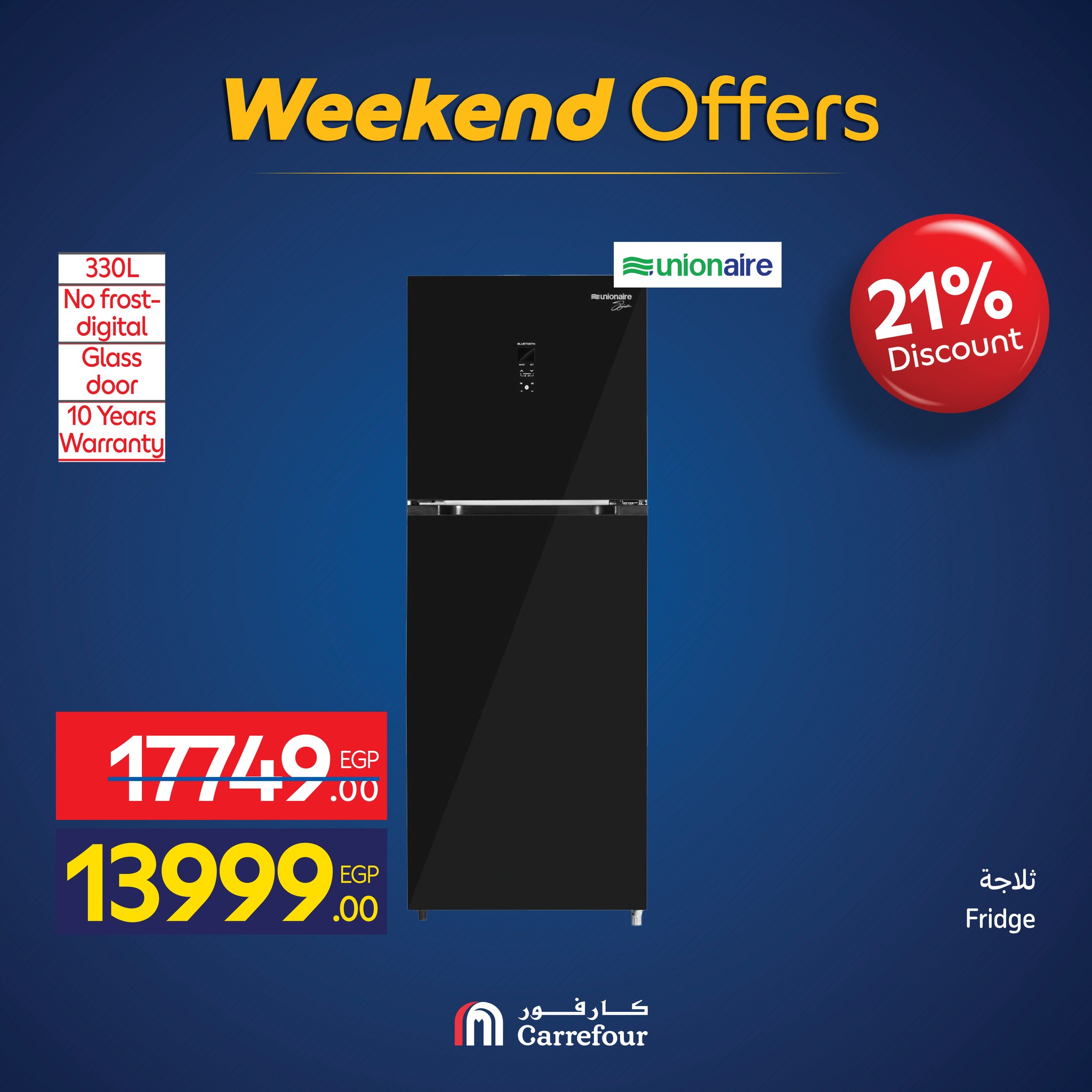 carrefour offers from 25nov to 8nov 2025 عروض كارفور من 25 نوفمبر حتى 8 نوفمبر 2025 صفحة رقم 31